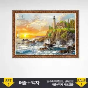 500조각 직소퍼즐 - 절벽위의 작은집 (액자포함) 취미 다용도 대형 인테리어 명화 그림맞추기 놀이