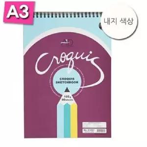 아트앤디자인 A-001 고급크로키북 A3 105g(상철)드로잉 화방 그림연습 화바용 크로키