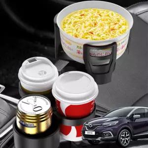 QM3 보온냉온 다용도확장 멀티컵 홀더거치대 포켓 차량 용받침대 차량용 용수납 자동차 음료수 자동차용