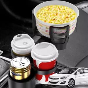 i40 보온냉온 다용도확장 멀티컵 홀더차량용거치대 용트레이 차량용 자동차 케이스 스마트폰 홀더 보온보냉