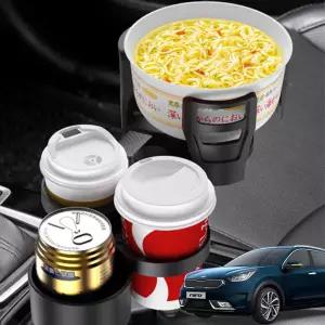 더뉴니로 보온냉온 다용도확장 멀티컵 홀더거치대 포켓 차량 용받침대 차량용 용수납 자동차 음료수 자동차