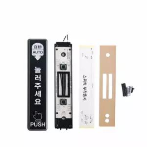자동문 스위치 일반 접점 도어현관자동문수리 자동도어 현관자동문 자동문