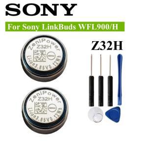 소니 링크버즈 S WFLS900N/B 이어폰용  Z52H 배터리 2 개