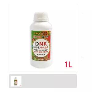 DNK 질소칼륨 분해효소제 1L비료 화초영양제 화분 미생물퇴비 이온 셀레늄 식물