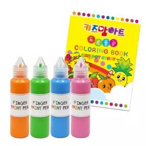 핑거 페인트펜 프리지아 4색 컬러링북 세트미술놀이 물감 유아