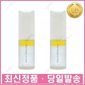 인셀덤 기초 화장품 투페이스 오일 미스트 50ml 2개