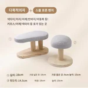 패드 가정용 다림질 의자 미니 셔츠 보드 다림판패드