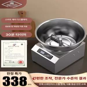 떡펀칭기 가정용 반죽기 펀칭기 밀가루 제빵