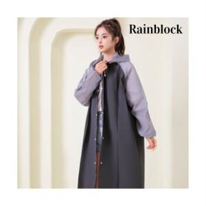 레인블록 고급형 레인코트 비옷 우의 다회용 우비