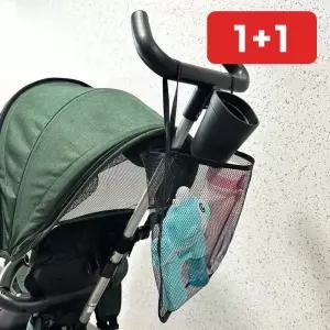 걸이형 산책 외출 유모차 가방 휴대용 고리형 메쉬 정리함  1+1