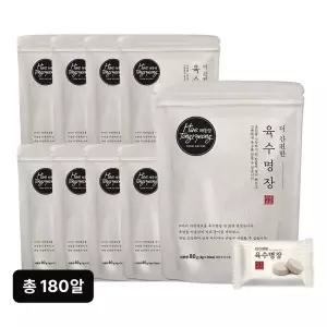 해통령 더 간편한 육수명장 코인육수 80g 20개입 x 9팩