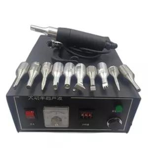 초음파 용접기 융착기 플라스틱 실링기 접착 휴대용 접착기