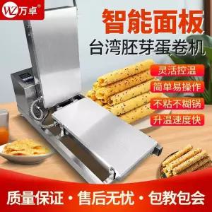 크레페 메이커 철판 제조기 식당 계란롤 대만 브런치 카페 고급 디지털 에