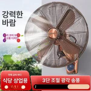 엔틱 벽걸이선풍이 레트로 빈티지 가정용 벽부형