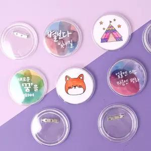 투명 그리기뱃지 낱개 / DIY 아크릴 원형 브로치 투명원형뱃지