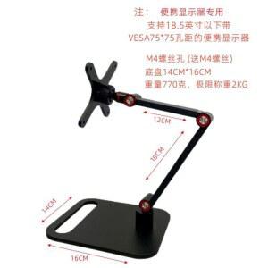 포터블모니터 거치대 15인치 호환 수직 스탠드 B타입 제우스랩