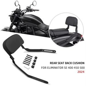 [호환품]바이크 오토바이 액세서리 제거기 se 400 500 450 뒷좌석 승객 등받이 쿠션 SE 2024 키트
