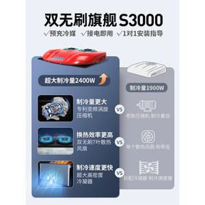 중장비 무시동 원격 카라반 12볼트에어컨 냉방 지게차에어컨 에어컨 이동식 단일 일체형