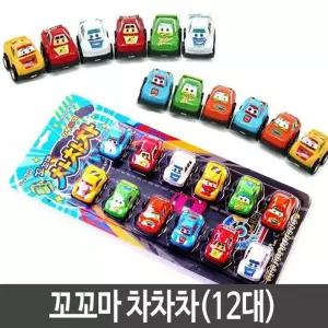 12세트 어린이 선물 유아 아동 자동차 car-12/중장비자동차놀이세트/공사트럭자동차/미니소방차