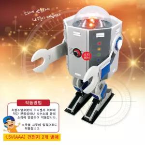 로봇키트 소리에반응하는 음성인식 자동조명 로봇만들기 체험교육 즐거운