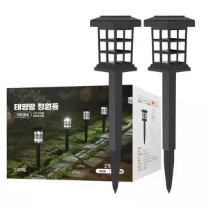 미니 램프 정원 2개 태양광 태양광램프 사각격자문양 등