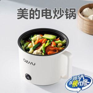 퐁듀 웍팬 일체형 다목적 요리 열가마 전기볶음솥 여행용라면포트