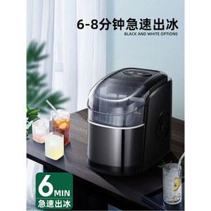 제빙기 가정용 사무용 캠핑용 소형 메이커 얼음 미니 기계 작은