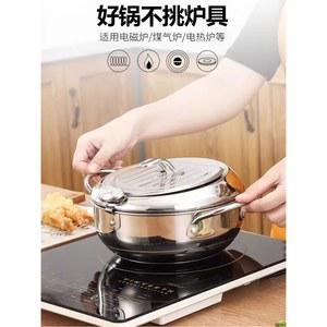 가정용 가 다용도튀김냄비 튀김솥 튀김용냄비 미니튀김냄비 실버 주방 쿠커베네 양수