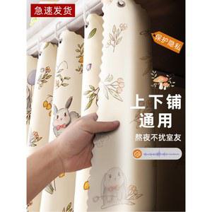 2층침대 기숙사 암막 커튼 가림막 자취방 게스트하우스 벙커침대