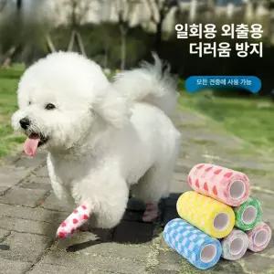 올원픽 강아지붕대신발 강아지 자가접착 산책 양말