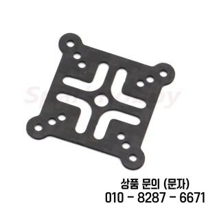 2PCS 25.5mm 교환 M2 구멍 비행 제어 ESC 이미지 전송 어댑터 플레이트 드론 크로싱 머신