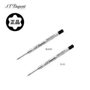 듀퐁 볼펜심 리필심 2개입 1세트 블랙M 블루M 정품