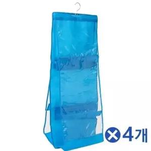 ( )다용도 걸이식 6칸 가방정리대 블루x4개 가방정리용품