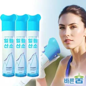 휴대용 산소캔 산소호흡기 휴대용 산소캔 816ml 3개, 가정용 산소호흡기 의료용 산소 마스크 스프레이 산소