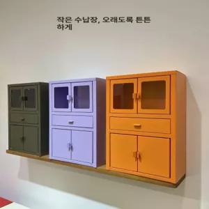 미니 철제 캐비넷 캐비닛 자물쇠 관물대 학교 락커 보관함 사물함 정리 락커룸 이동식 수납함