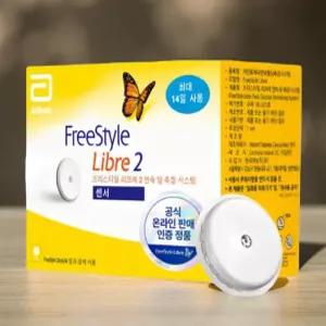 연속 혈당 측정기 손목 당체크 당뇨 진단 키트 당화 혈색소 검사기 수치