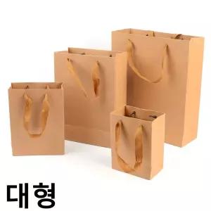 크라프트지 선물백 쇼핑백 (대형) 포장 X20개 종이 봉투 상자 손잡이 케이스