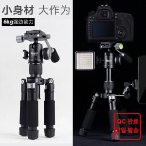 DWARF3 망원경 유압식 짐벌 알루미늄 합금 삼각대 휴대용 적도의식대로 야외 천체 사진 촬영에 적합합니다.