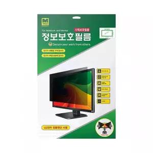 (엠트리) 정보보호필름 모니터용 23인치W-A / 510x287(mm) 개(1개입)