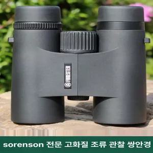 올렌토 탐조망원경 고배율 고성능 캠핑 탐조 쌍안경