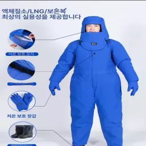 겨울 방한 방수 오토바이 점프수트 작업복 라이더용 우주복 기모