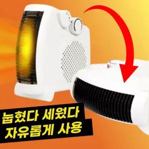 소형 욕실온풍기 미니 팬히터 전기열풍기 캠핑히터 2254657 J