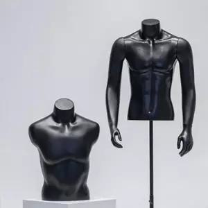 남자 상체 마네킹 옷가게 관절 가봉 속옷 상반신 슈트 스탠딩 피팅 남성 쇼핑몰