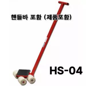 윈치 HS 전동윈치300kg 호이스트리모콘 -04 나일론 스페이스