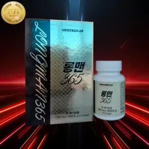 롱맨365 프리미엄 호로파추출분말 (1000mg x 30정 1박스)