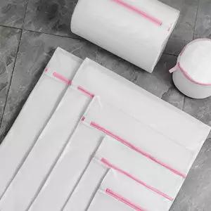 세탁망 여행용 빨래 망사 통풍 파우치 7종세트 아기 유아 패키지 속옷