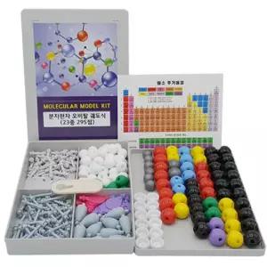 수조 탄소 염소 산소 질소 오비탈 궤도 분자구조 모형 두뇌개발 교육완구 발명반 중등
