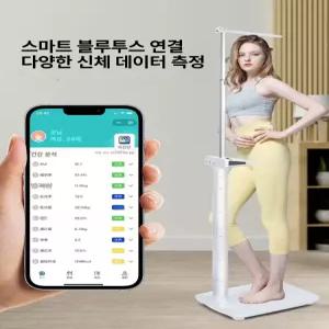 루미브릿지 키재기기계 키재는기계 측정기 키측정