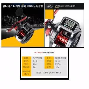 수심측정 선상용 장구통 릴 낚시 수심체크 장비 베이트릴 수심측정릴