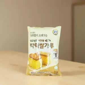 박력 쌀가루 밀가루 대체용 글루텐 프리 베이킹